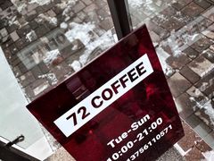 -72 COFFEE(东朝阳路店)