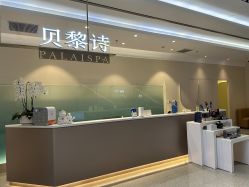 点击看大图 -贝黎诗SPA