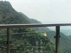 -大慈岩风景区