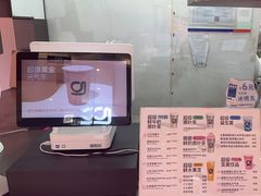 -gleeglee乐溢亦茶(朝阳大悦城店)
