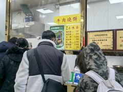 -正味斋锅巴菜(西北角店)