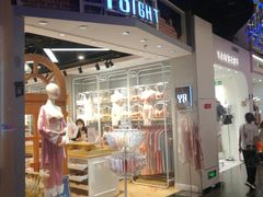 -y8ight内衣(时尚天河商业广场店)