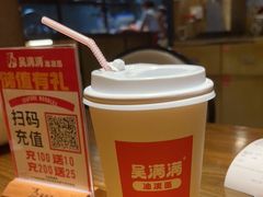 -吴满满油泼面(北方风味园店)
