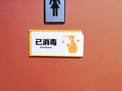 -麦当劳(中唱大厦店)