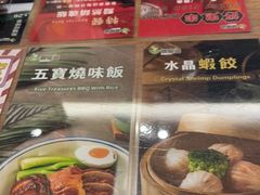 -香港新曜记茶餐厅(星耀城店)