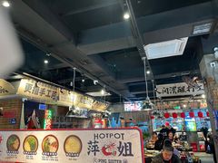 -萍姐火锅·公路夜市(武汉首店)