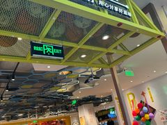 -菲滋意式休闲餐厅(北仑银泰城店)