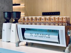 自助调料区-% Arabica阿拉比卡咖啡烘焙工坊