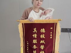 -悦芽照护月嫂+育儿嫂(杭州店)