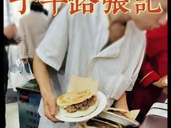 肉夹馍-子午路张记肉夹馍(翠华路店)
