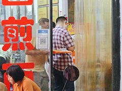 -建国蚵煎蚵面