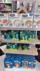 -艾咪家母婴优选(君禧华庭店)