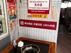 -储奇门鳝鱼火锅(总店)