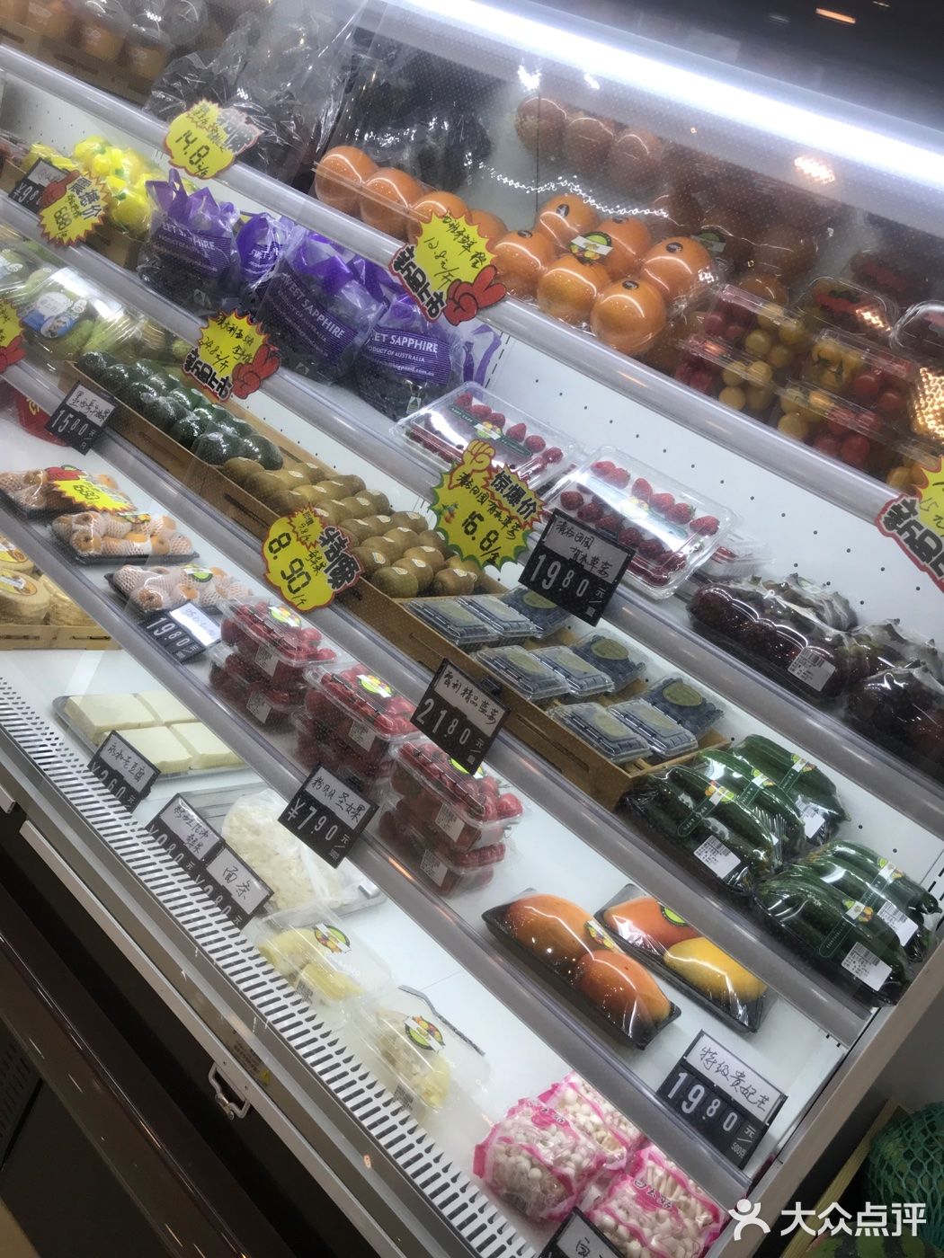 比超市便宜多了，干净好吃