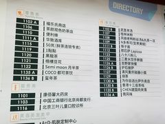 -SOHO尚都