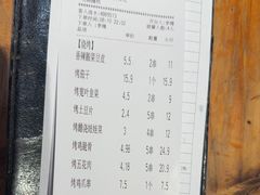 -木屋烧烤(龙岗南联店)