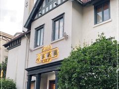 -席家花园(巨鹿花园店)
