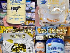 -世纪联华(杭州新塘路店)