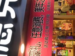 -德克士(龙阳广场店)