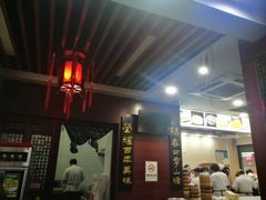 -荣阳楼(山塘街店)