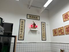 -攉转金牌豌杂面(安泰店)