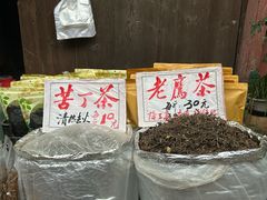 -尧坝古镇