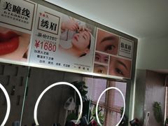 -施奈儿.洗头頭療.按摩SPA.采耳(上梅林店)