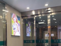 -万博宠物医院·手术·诊疗(未央凤城五路店)