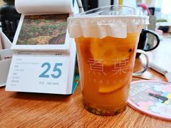 冰摇红柚乌龙茶-煮叶(悠唐广场店)