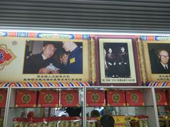 门面-果仁张(食品街店)