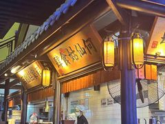 -桂满陇天书(南京德基旗舰店)