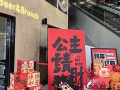 门面-Pekaa啤咖食肆Coffee&Bistro