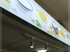 -世代同糖(华盖里直街店)