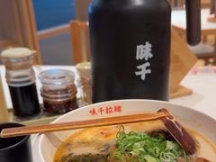 -味千拉面(广州白云机场T1西二店)