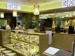 -和幸(春熙路群光广场店)