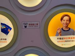 -极橙儿童齿科矫正中心(奥城店)