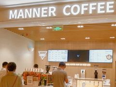 -Manner Coffee(壹方城店)