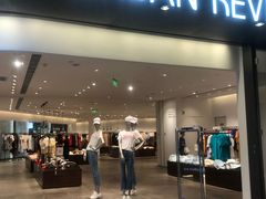 -URBAN REVIVO(高德置地广场·春广场店)