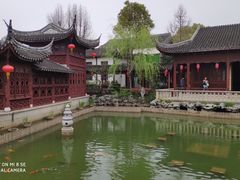 -檀园