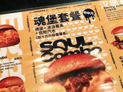 -蛋魂EGGSOUL(洪武创始店)