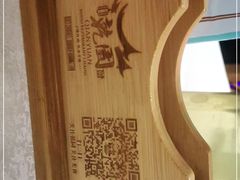-乾园(天河城店)