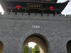 -台儿庄古城