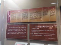 -遵义会议纪念馆