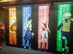 -火影忍者动画多媒体展