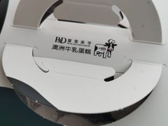 -皇家美孚·蛋糕外送(东部佳世客店)