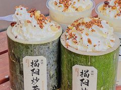 -星满杯TEAFUL(罗湖东门店)