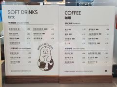 -抱抱地球咖啡馆(国家海洋博物馆店)