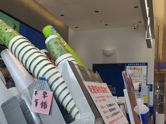 -茶百道(江津吾悦广场店)