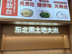 -犟骨头排骨饭•大骨面(弘阳广场店)