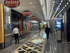 -稻香(第一国际店)
